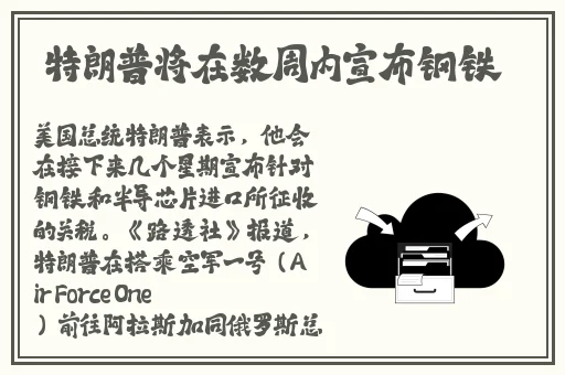 嫩叶草2023隐藏入口
