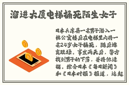 2023砖矿免费进入